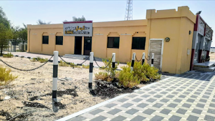 صيدلية الرحال البيطرية فرع غياثي - أم القيوين - +971 56 712 0444