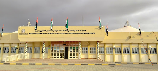 مدرسة حاتم الطائي - الشارقة -