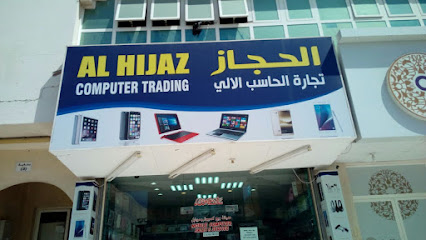 الحجاز للكمبيوتر ذ - الشارقة - +971 55 156 1313