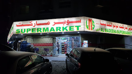 لولو المدينة سوبر ماركت ذ - الشارقة - +971 58 959 6066