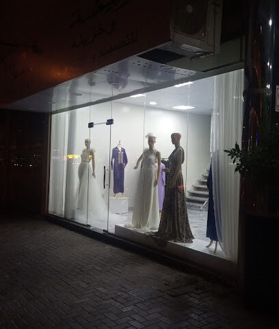 تصميم أزياء زينا وخزينة - طريق بدون اسم -