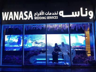 صالة افراح زاخر - أم القيوين - +971 800 555