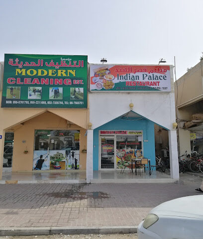 مطعم القصر الهندي - الشارقة - +971 55 926 1794