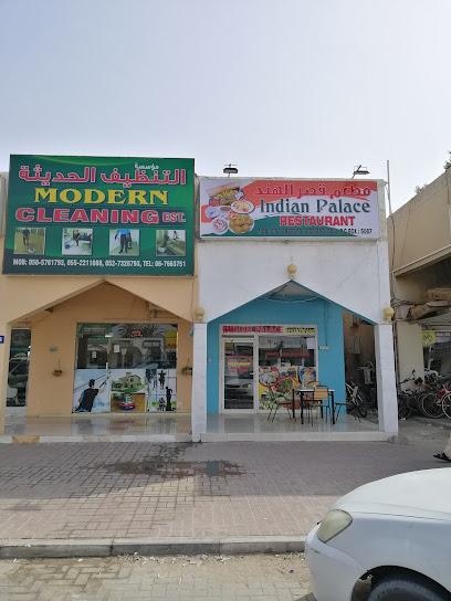 مطعم القصر الهندي - United Arab Emirates|Al Riqqah - Al Reqqah - Umm Al Quawain