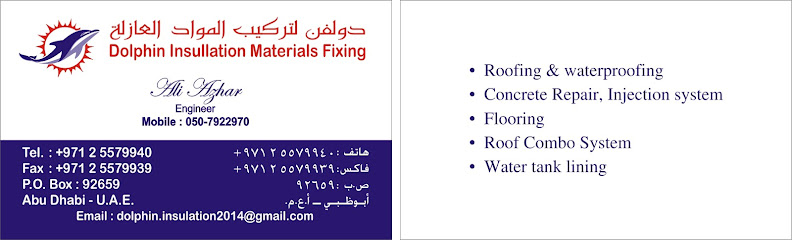 دولفين تثبيت مواد العزل - United Arab Emirates|Abu Dhabi|sector M44
