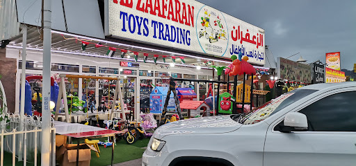 الزعفران لتجارة الألعاب - الشارقة - +971 50 526 2800