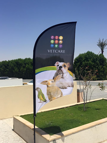 مركز فيت كير الطبى البيطرى - United Arab Emirates|Al Barsha - Al Barsha South - Dubai|Diamond Business Centre|1 Arjan