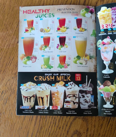 كافتيريا السدرة - الشارقة - +971 52 299 4419