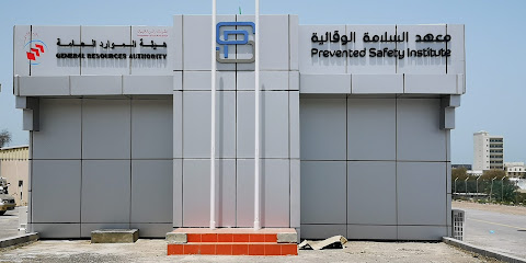 معهد السلامة الوقائية معهد السلامة الوقائية - الشارقة - +971 7 233 1525