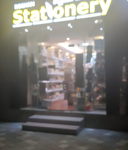 مكتبة روشان - الشارقة - +971 50 975 0116