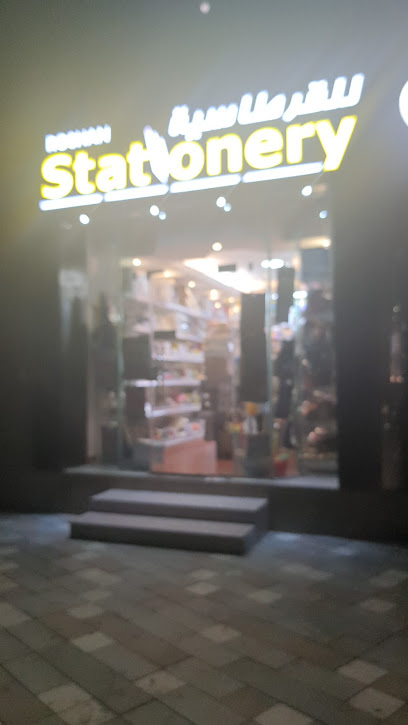 مكتبة روشان - United Arab Emirates|Al Hisn - W2 - Abu Dhabi