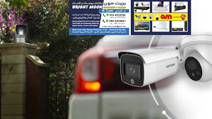 برايت مون للالكترونيات (تسوق العين) CCTV CAMERAS INSTATLION ، SATELLITE ، NETWORKING - الشارقة - +971 56 463 9296
