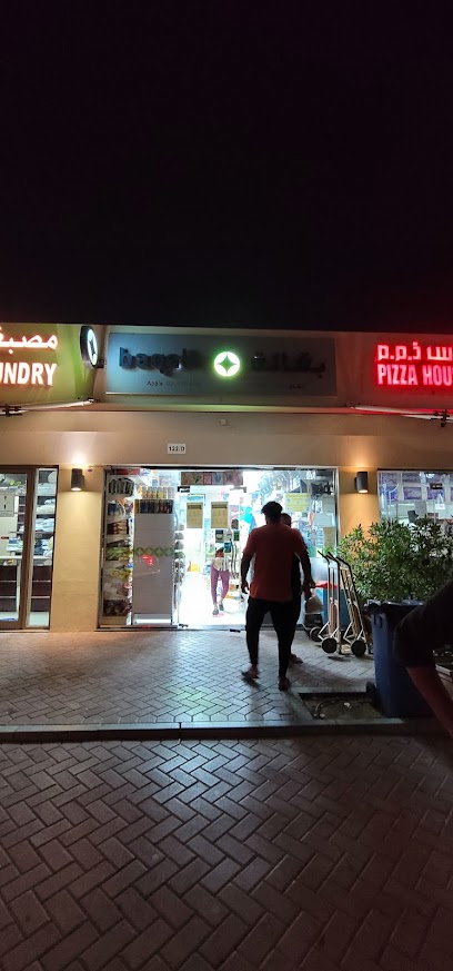تجارة أغذية التفاح - United Arab Emirates|Abu Dhabi|City|3JHW+43C