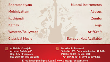 أمبا جوروكولام - عجمان - +971 50 412 7311