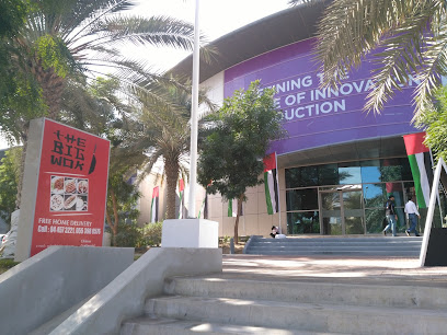 كونكورديا - أم القيوين -