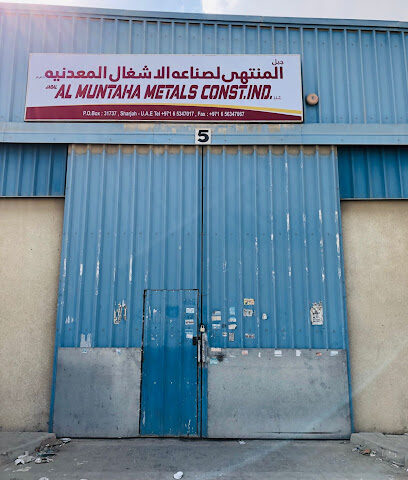 منتهى لطلاء المعادن - الشارقة - +971 6 534 7017