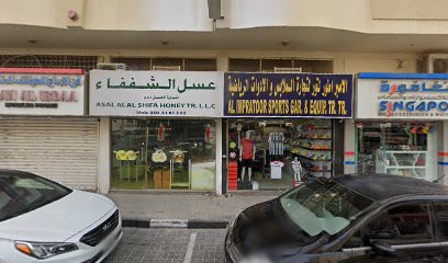 فن الإبداع الرياضي - الشارقة -
