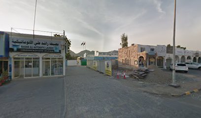 الأمبراطور الرياضية - الشارقة - +971 50 540 4023