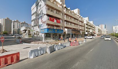 قرطاسية وكتب الخليج - الشارقة - +971 6 744 7708