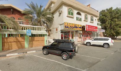 مكتب السيف للتجارة - الشارقة - +971 6 746 9110