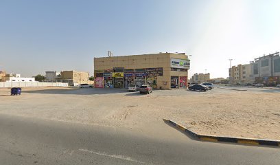 قرطاسية المناهري - الشارقة -