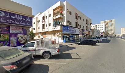 القرطاسية الألبوم - الشارقة - +971 56 652 1093