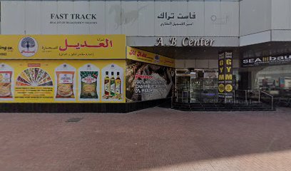 مكتبة سارسانك ومركز النسخ - الشارقة - +971 55 505 1499