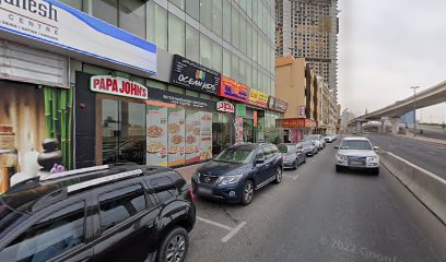 مؤسسة مخزن الورق - الشارقة - +971 4 396 7898