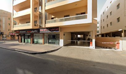 مكتبة سوبر - الشارقة - +971 4 335 4004