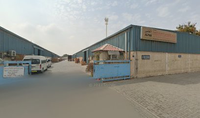 مستودع قرطاسية الفهيدي - الشارقة -