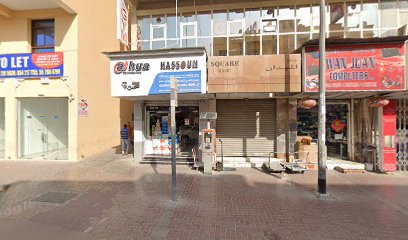 مكتبة بلاك بيري - الشارقة -