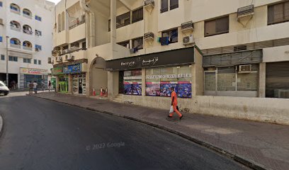 ثلاثيم قرطاسية EST. - الشارقة - +971 58 238 5292