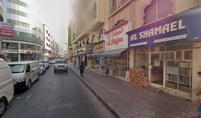 مكتب الأمم المتحدة 9L.LC) - الشارقة - +971 4 235 1523