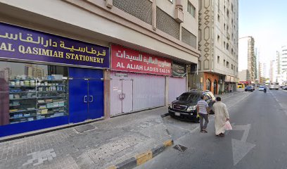 الإختيار الأول لتجارة القرطاسية والأدوات المكتبية - الشارقة - +971 6 575 7272