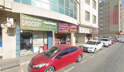 الصقر الذهبي لتجارة القرطاسية - الشارقة - +971 6 542 9540