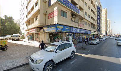 ملبار لتجارة القرطاسية - الشارقة - +971 6 561 3855