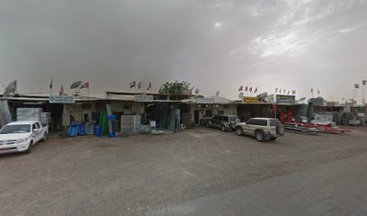 ورشة المسرور للحديد - الشارقة -