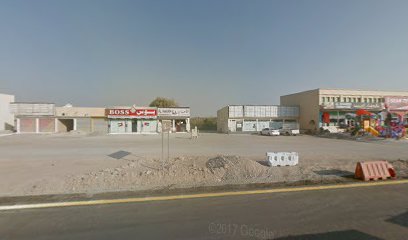 صباح الخير - الشارقة - +971 54 470 1727