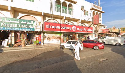 مكتبة وقرطاسية الاهرام - الشارقة - +971 6 746 7565