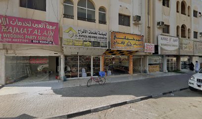 العربية لتجارة أدوات وأدوات البناء - الشارقة - +971 6 742 8414