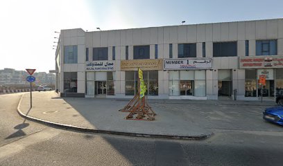 زخرفة ارتيميا - United Arab Emirates|Nadd Al Hamar - Dubai|1 16a St