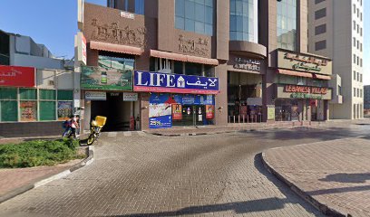 عالم التغذية - الشارقة - +971 4 352 8104