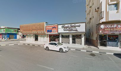 العود العربي للعطور الفاخرة - الشارقة -