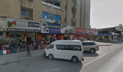 مكتبة - الشارقة -