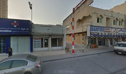 مارينا للتجارة - الشارقة - +971 7 228 0180