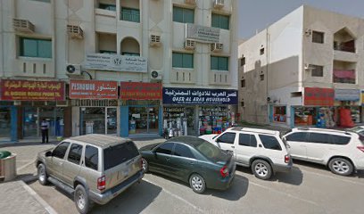 عمر الذيد - الشارقة - +971 55 399 5312