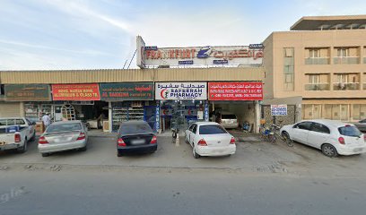 الوصل لتجارة الادوات الصحية والكهربائية - الشارقة - +971 6 542 2163