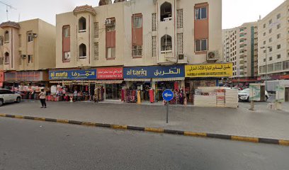 مؤسسة احمد العمودي التجارية - الشارقة - +971 6 561 2812