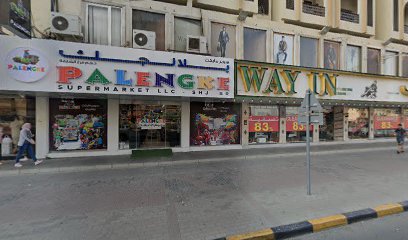 واي ان شوز - الشارقة - +971 6 559 4045