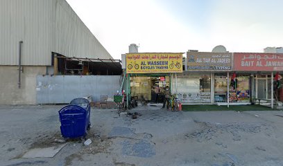 سوبر ماركت بنتا الشرع - الشارقة - +971 6 748 1023